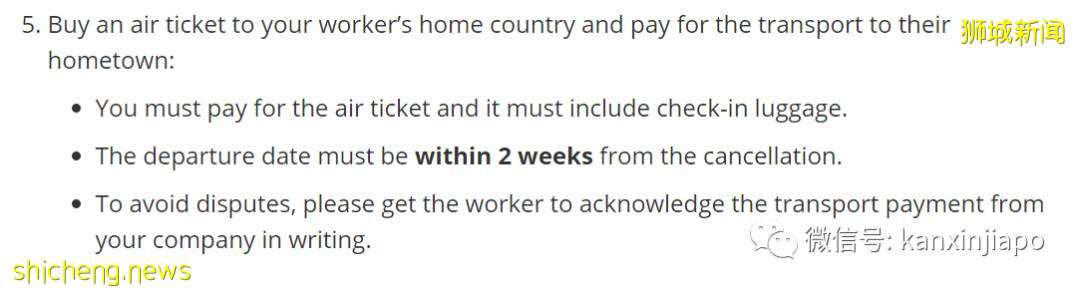 员工辞职回国,新加坡雇主需要承担飞机票和隔离费用吗