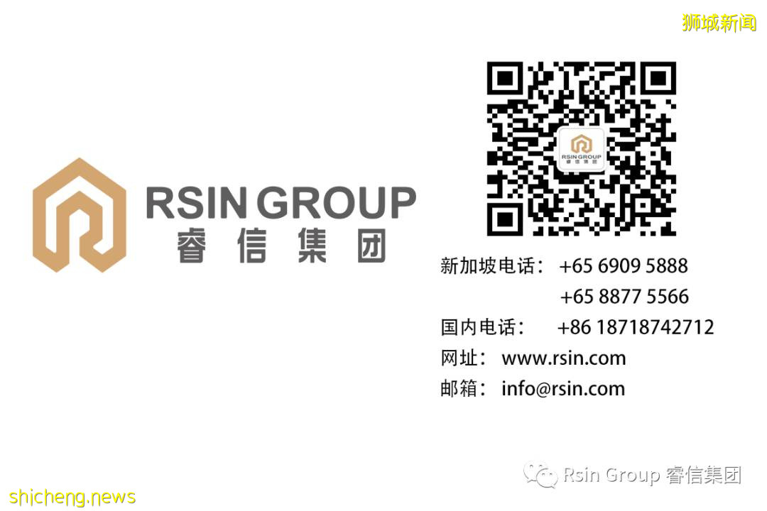 新加坡可變的資本公司（VCC）