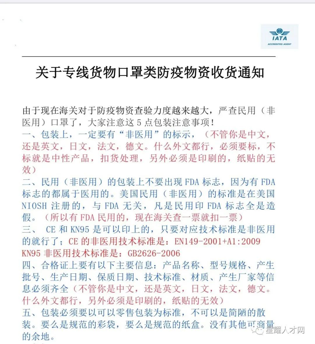 【KN95口罩免费送】全部新加坡现货,医用防护服、眼镜、面罩,顺丰快递送到家!