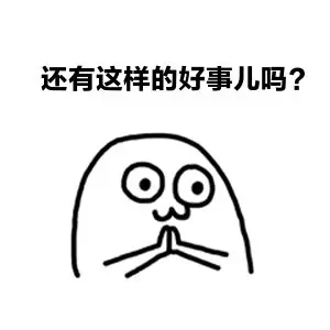 新加坡放寬疫情管控，大家旅行熱情瘋漲！酒店、機票全線大促，皇後教你額外再領20%返現~超省錢周遊世界