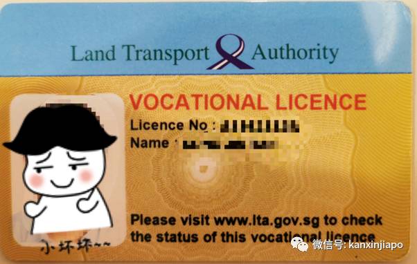 私召车司机真的能月入一万新币吗?前司机透露小内幕