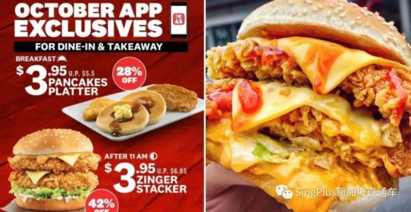 本周折扣 戴森吹風機省160新；Levi's牛仔褲3折；肯德基半價