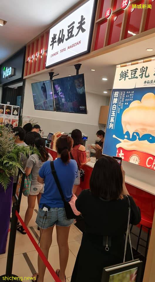 半仙豆夫开到新加坡!终于可以吃到网红豆乳丸子啦