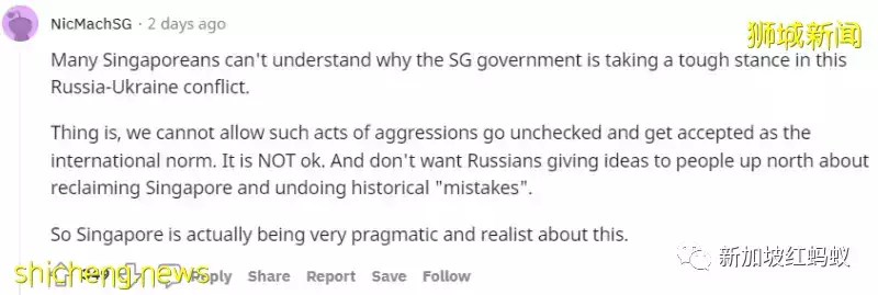 乌克兰战争联想:很多马国人认为新加坡是“我们失去的岛”