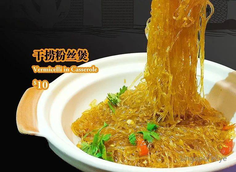 【食尚狮城】老东北美食重磅推出杨麻子大饼，还原地道东北味