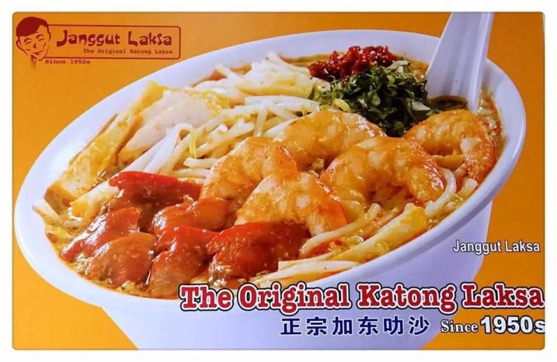 新加坡南洋風味之“叻沙”~本地人都愛去哪裏吃