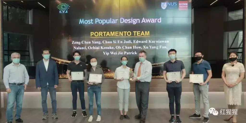 新加坡国立大学与时代财智联合举办第二届E.Y.E.“慧眼青创”项目