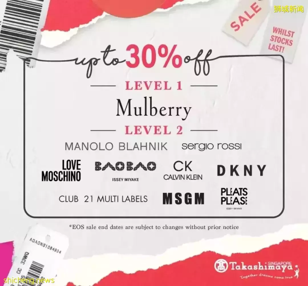 义安城、BHG大促！名牌包半价，玩具3折！这3家商场全年80%OFF