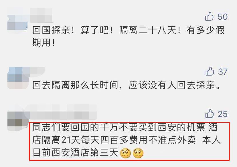 新加坡往返北京機票開售啦！飛中國12大城市航班詳情公布、回家更近一步