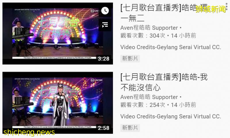 新加坡"鬼月"来了,今年的这些变化要注意