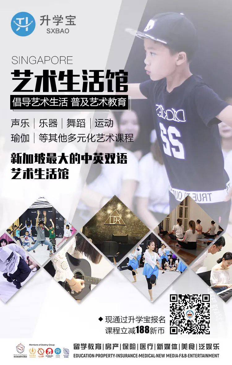 距离在新加坡成功留学,你只差一个升学宝