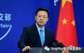 新加坡應該明白，在這件事上中國絕不會讓步