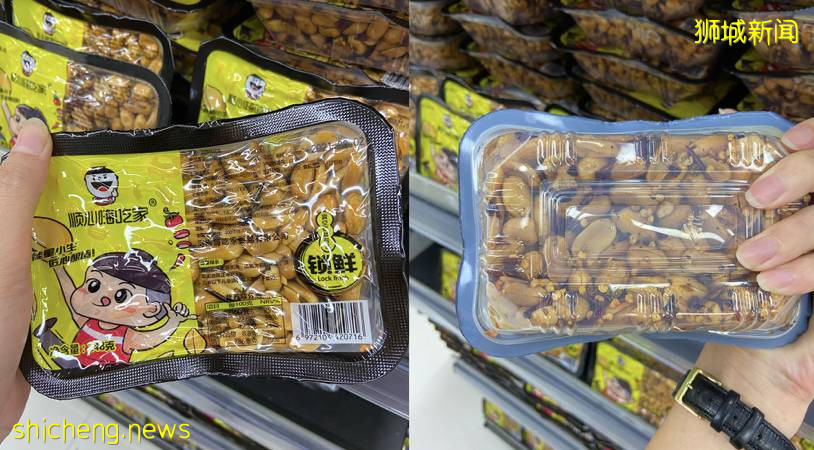 违反本地食品法规定?本地一家中国超市摊上事了