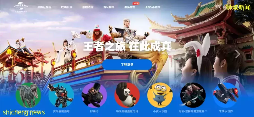 震惊!北京环球影城一游客坐过山车后身亡...新加坡环球影城过山车安全吗