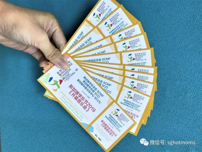 周末去哪？免费送80张华乐节门票，宜家大促销，米奇见面会