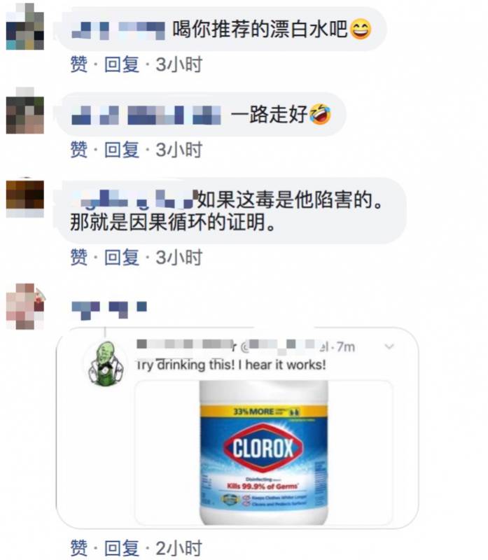 特朗普确诊,新加坡民众为何一片欢腾