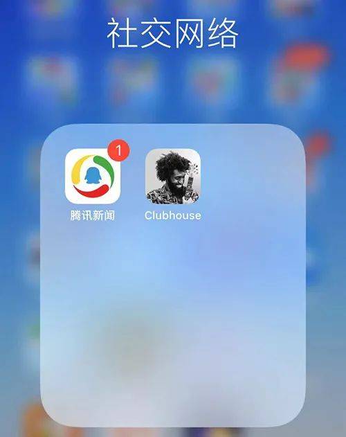 Clubhouse火出圈,除了科技大佬,蘇打綠、吳彥祖等明星也在玩