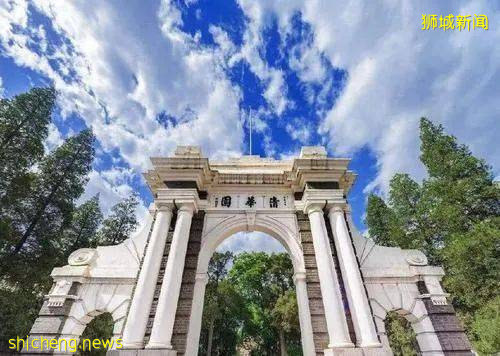 最新排名出爐！清華超過新加坡國大和南大，成爲亞洲第一