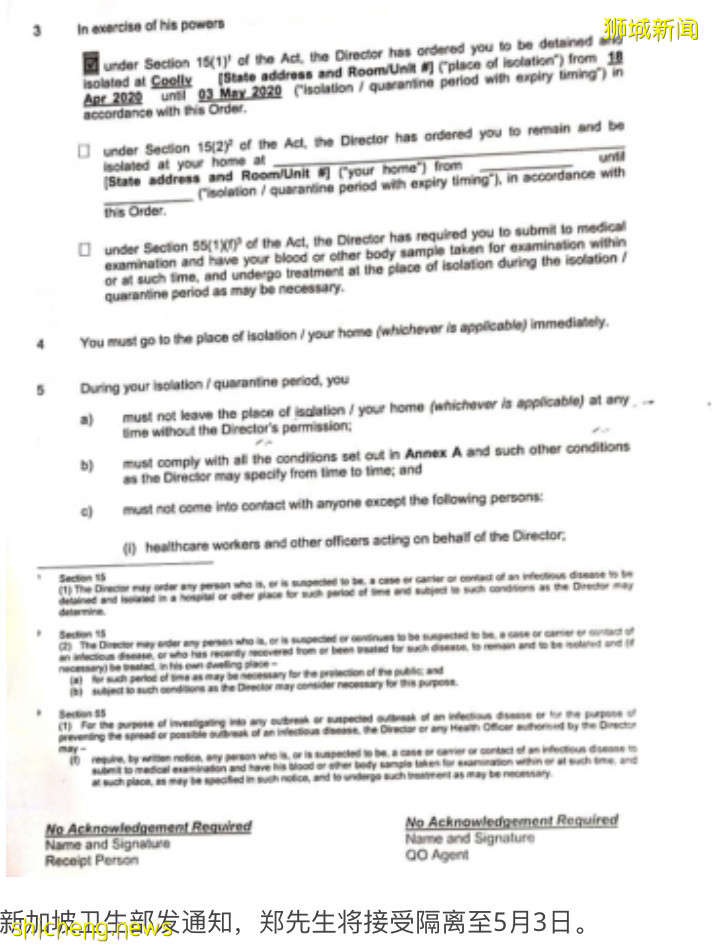 ◤新國CCB◢ 離奇被隔離47天 馬勞:根本軟禁!