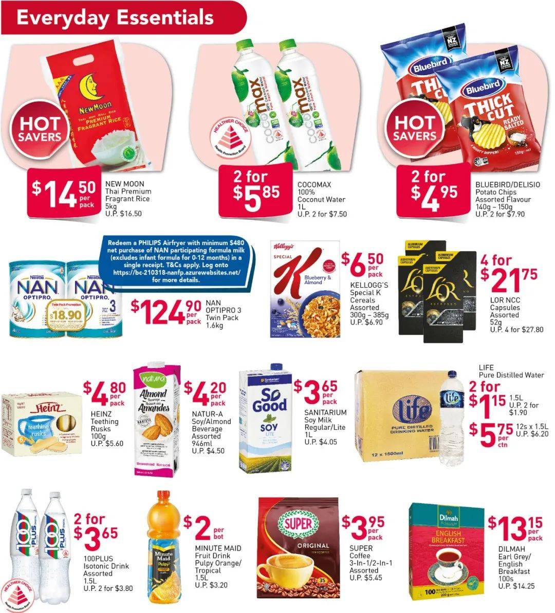 【每周折扣】疫情期间,也要好好生活