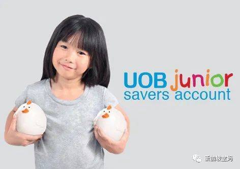 教孩子理財，一定要看這份新加坡八大銀行兒童賬戶存錢指南