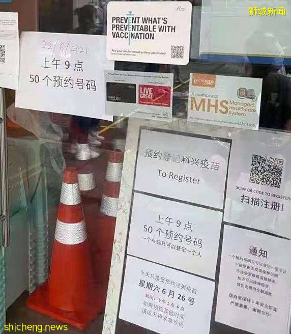 受追捧的中国科兴疫苗，却遭新加坡医学专家嫌弃不如辉瑞有效