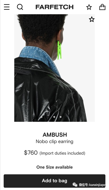 它，夹衣服卖五毛钱，但夹耳朵要买7xx新币