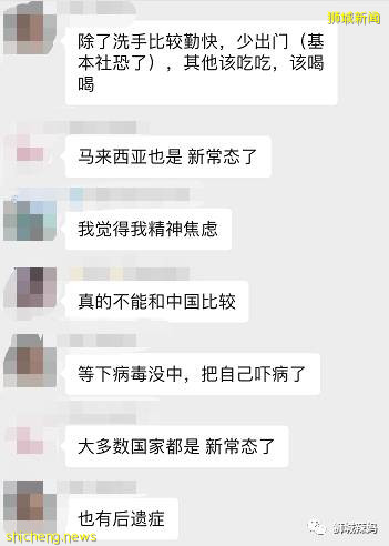 新加坡校园爆发疫情!中国妈妈:“以前的新加坡多好啊,现在......”