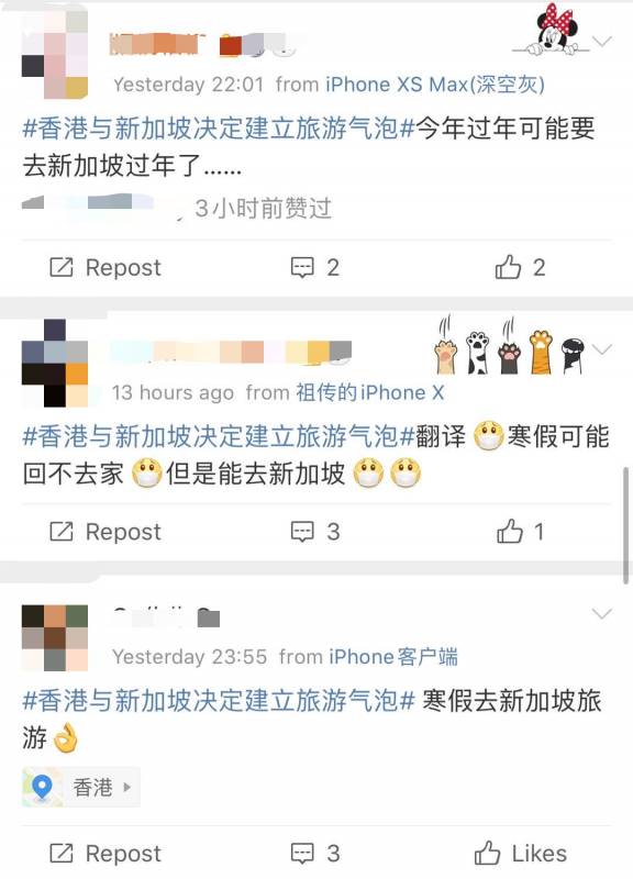 下個月!新加坡和中國香港互開旅遊!無需隔離!內地遊客經香港可以來了