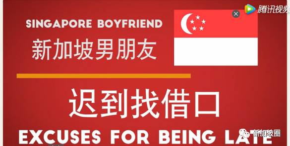 新加坡男友VS中国男友 中国网友：你是在黑我！！！