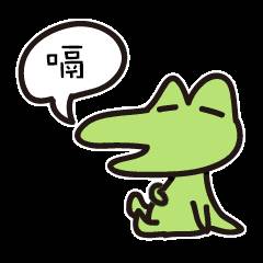 李顯龍總理發了這張小動物照片，竟引來無數人自曝