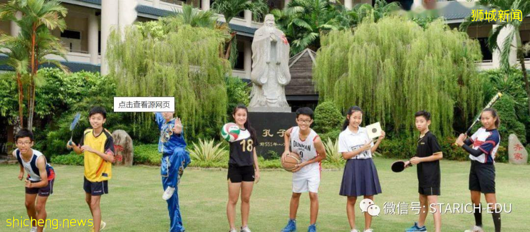 中國5+2與新加坡CCA，兩者模式有何不同 .