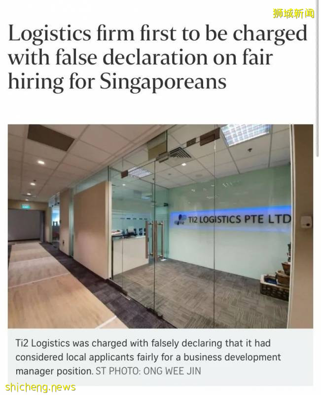 最新消息！新加坡再次提高EP,SP薪水申請標准