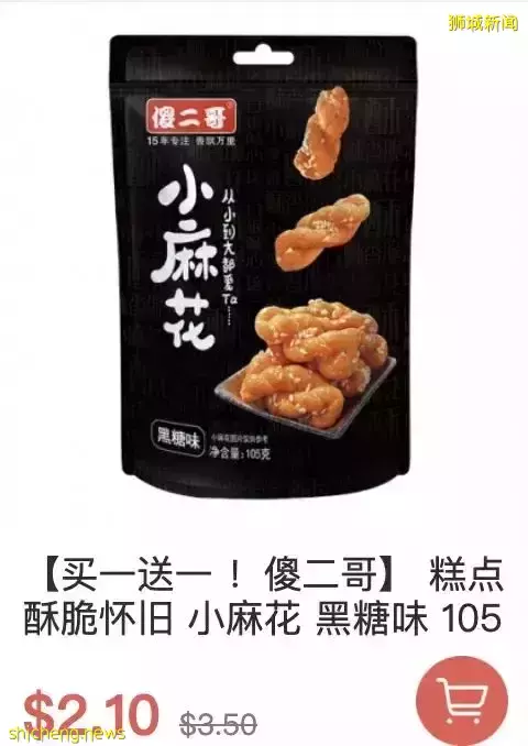 臘味、火鍋...在新加坡過年必做這些事!送年貨大禮包