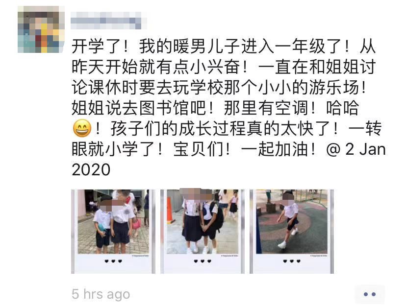 新加坡2020学年第一天,“老母亲们”操碎了心