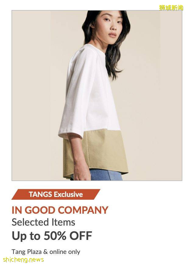 黑五逛烏節路不能錯過的deal！無腦買不虧！全商場低至3折+12%返現+美妝返券+超值滿贈