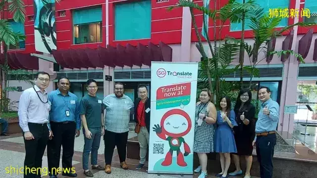 政府翻譯網絡平台“共創新譯”正式啓用