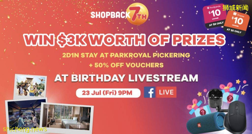 撒钱！莱佛士酒店Staycation、苹果手表、AirPods Pro、Sephora礼品卡、戴森吹风机通通免费送！另有高达77%返现