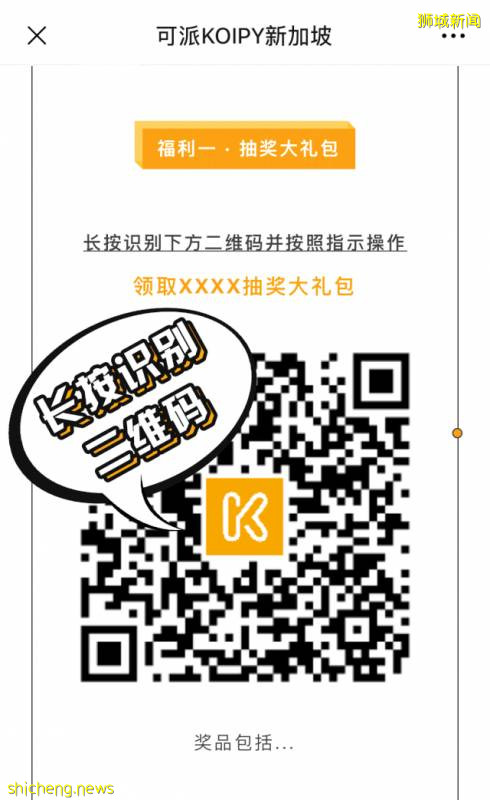 新加坡唯一的徐州餐厅开启送菜模式!招牌菜买一送一