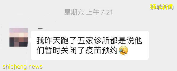 WP预约科兴疫苗屡屡遭拒?中国大使馆发话了