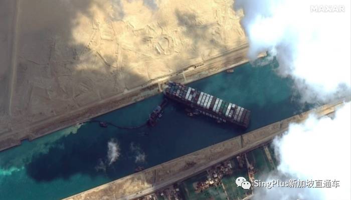 通了！給全世界“添堵”6天後，蘇伊士運河終于通了！新加坡也長舒一口氣