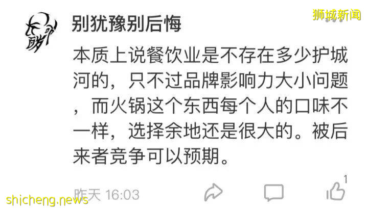 56天暴跌2000亿！新加坡首富身价缩水¥465亿！到底发生了什么