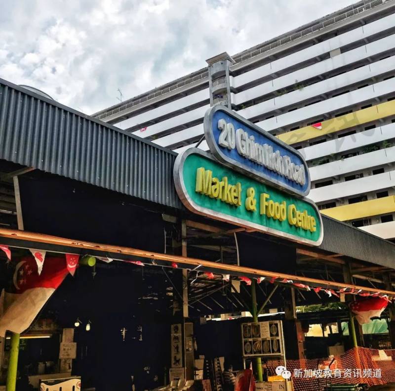 【獅城萬象之新加坡特色美食】臥虎藏龍在大衆食閣裏的廉價米其林（二）