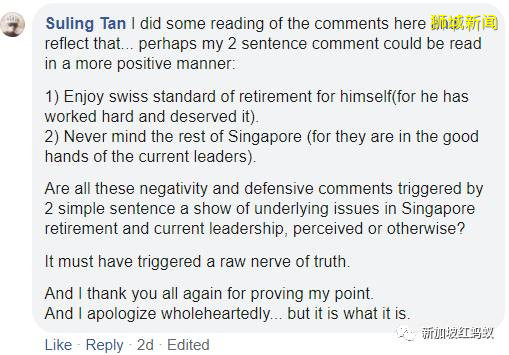 到公園嬉鳥被網民酸“獨自享受瑞士退休生活” 吳作棟:別酸葡萄