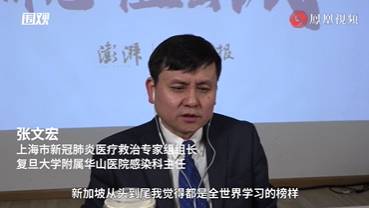 刷屏!上海迪士尼封园!李显龙总理:新加坡抗疫走了一半,或还会有20万人确诊