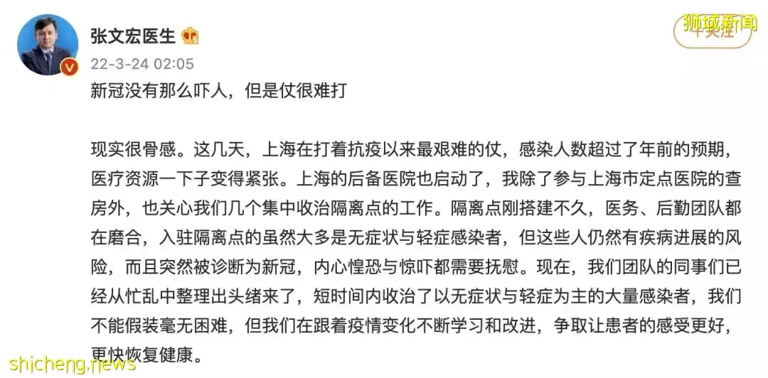 又一回国航班熔断了!全球死亡率排行:中国最低,新加坡第三!张文宏有错么