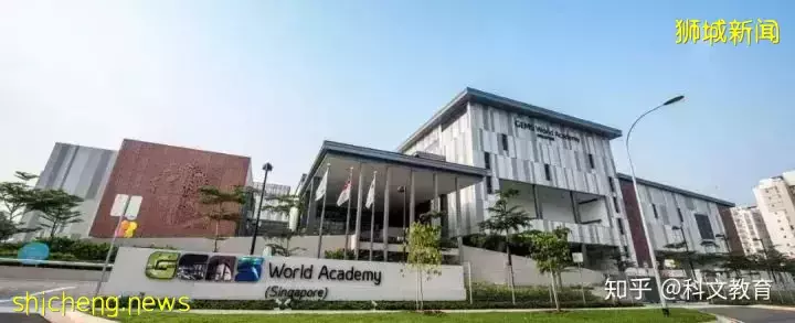 盤點8所新加坡國際學校獎學金計劃