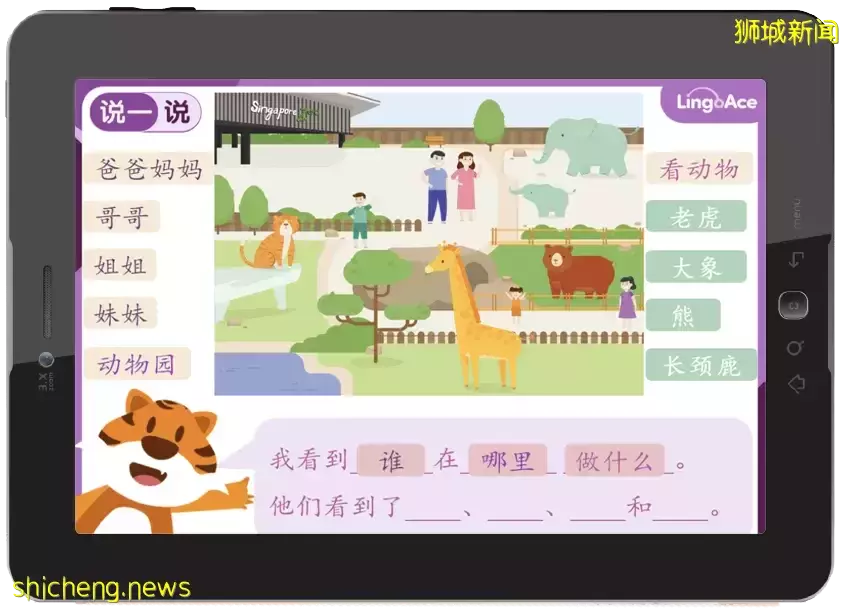 为什么新移民二代的中文比英文差？为什么我自己教不好