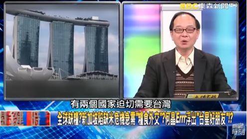 新加坡第一豪门曝家丑:为遗产子女翻脸叔嫂互怼,李光耀身后难安