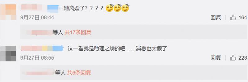 赵薇被爆有小鲜肉新欢,疑甩掉新加坡富豪老公?工作室最新回应